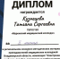 Конкурс методических материалов преподавателей - Муромский медколледж