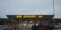Ксения Калинина архив ИА «Башинформ» - Башинформ