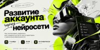 Прочее - Riac34.Ru