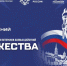 Ветераны СВО из Башкирии отправятся на всероссийский фестиваль «Кубок мужества» - Сетевое издание Республика Башкортостан