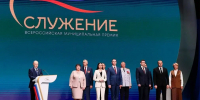 Брянщина может представить свои сильные практики на премии «Служение» - Газета Севская правда