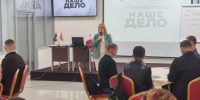 Бесплатные бизнес-интенсивы проводят для участников СВО в Краснодаре - Газета Краснодарские известия