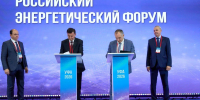 Соглашение о сотрудничестве подписали УГНТУ и Институт энергетики Таджикистана - Комсомольская правда