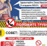 МЕРЫ ПРОТИВОДЕЙСТВИЯ ПРОТИВ ТЕЛЕФОННЫХ МОШЕННИКОВ - Бековский район