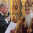 Алексей Русских поздравил митрополита Лонгина с Днём тезоименитства - Ulpravda.Ru