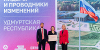Минэкономики Удмуртии получило статус «Региональный образец» в сфере бережливого управления - Министерство экономики