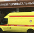 Перинатальный центр Владимира заплатит пациентке почти полмиллиона - Zebra-TV.Ru
