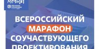 Липецкая область участник 4 сезона  федерального проекта «Школа мечты» - Министерство промышленности, инвестиций и науки