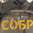 При силовой поддержке СОБР Росгвардии в Томске задержан злоумышленник, перепродававший SIM‑карты и данные для входа в чужие учётные записи на сайте госуслуг. - Росгвардия