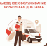 Ваше время — в приоритете: выездное обслуживание МФЦ - МФЦ