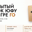 Сделайте первый ход: ЮФУ проведет Открытый Кубок по игре Го - ЮФУ
