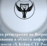 Завершается регистрация на Всероссийские соревнования в области информационной безопасности «X Кубок CTF России» - ЮФУ