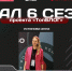 Article Poster - Gus-info.Ru