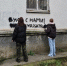 Вчера волонтёры вместе с сотрудниками Управления общественной безопасности и муниципального контроля администрации города-курорта Ессентуки. - Администрация г. Ессентуки