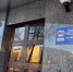 В областном центре начала свою работу приемная депутата Государственной Думы РФ Артема Молчанова - Единая Россия