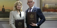 Туляки из многодетных семей смогут бесплатно учиться в РПА Минюста - ИА Тульская пресса.Ru