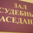 Щекинец на год отправится в колонию за кражу кофе из двух супермаркетов - ИА Тульская служба новостей