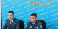 Меры усиления контроля за обращением продукции пожарно-технического и общего назначения обсудили в Главном управлении - МЧС
