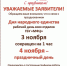 РЕЖИМ РАБОТЫ ЦЕНТРОВ "МОИ ДОКУМЕНТЫ" 3 И 4 НОЯБРЯ - МФЦ по Курганской области