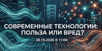29.10.2026 | Детский технопарк «Кванториум» провел трансляцию по использованию искусственного интеллекта - Главное управление по архивному делу