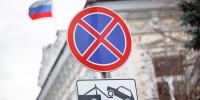 В Екатеринбурге установят новые дорожные знаки - Администрация г. Екатеринбург