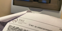 Жителям Карелии напомнили о льготах на электроэнергию - Gubdaily.Ru