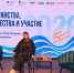 Студентка АГПК приняла участие в форуме городских инициатив «Нижняя Волга» - АГПК