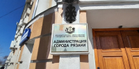 6F5JfJWLsKk - Рязанские ведомости