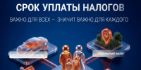 1800х1200 1 декабря (1).jpg - Безенчукский район
