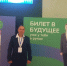 Юрий Марков представил Нурлатский район на конкурсе «Учитель года РТ» - Нурлатский район