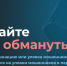Мошенники предлагают записаться на вакцинацию: как распознать обман - Министерство информразвития и связи