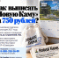 Подписка на Новую Каму - Газета Новая Кама
