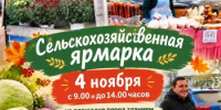 Приглашаем на ярмарку!   - Дюртюлинский район