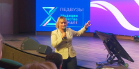 ФОТО к новости: Стратегическая сессия педагогических вузов России подводит итоги работы - НГПУ