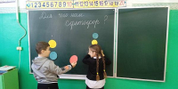 Познавательно-игровая программа по ПДД "Для чего нам светофор" - Киржачская ЦБС