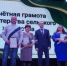В ГДК «Восток» прошло торжество ко Дню работника сельского хозяйства и перерабатывающей промышленности. - Асиновский район