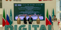 КНИТУ-КАИ подписал соглашение в рамках Kazan Digital Week - КНИТУ-КАИ