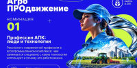 IMG_20261029_132222.jpg - Минсельхоз