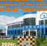 «Зарайской ладье» исполняется 23 года! - Шахматная Федерация