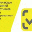 План обучающих дистанционных мероприятий на ноябрь 2026 года - Балтачевский район