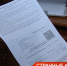 «Не сканируйте QR-коды»: в МВД рассказали о схеме с фальшивыми квитанциями - ТРК Татарстан-Новый век