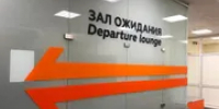 Ксения Калинина архив ИА «Башинформ» - Башинформ