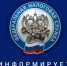 Как оплатить налоговое уведомление - Кувандыкский городской округ