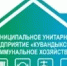 На водонасосной станции первого подъема проведут плановый ремонт электрических сетей - Кувандыкский городской округ
