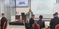 Бесплатные интенсивы «Наше дело» начались для участников СВО в Краснодаре - ТК Краснодар