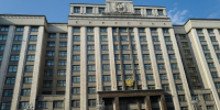 Комитет Госдумы одобрил поправки в закон об ОЭЗ Калининградской области - NewKaliningrad.Ru