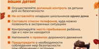 Рейд по семьям, находящимся в социально опасном положении. - Администрация МО Курчатов