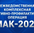 JPG Файл - УМВД Тамбовской области