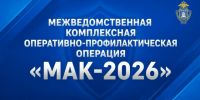 JPG Файл - УМВД Тамбовской области