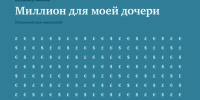 ТОП-5 книг одного жанра: деньги - Государственная библиотека Югры